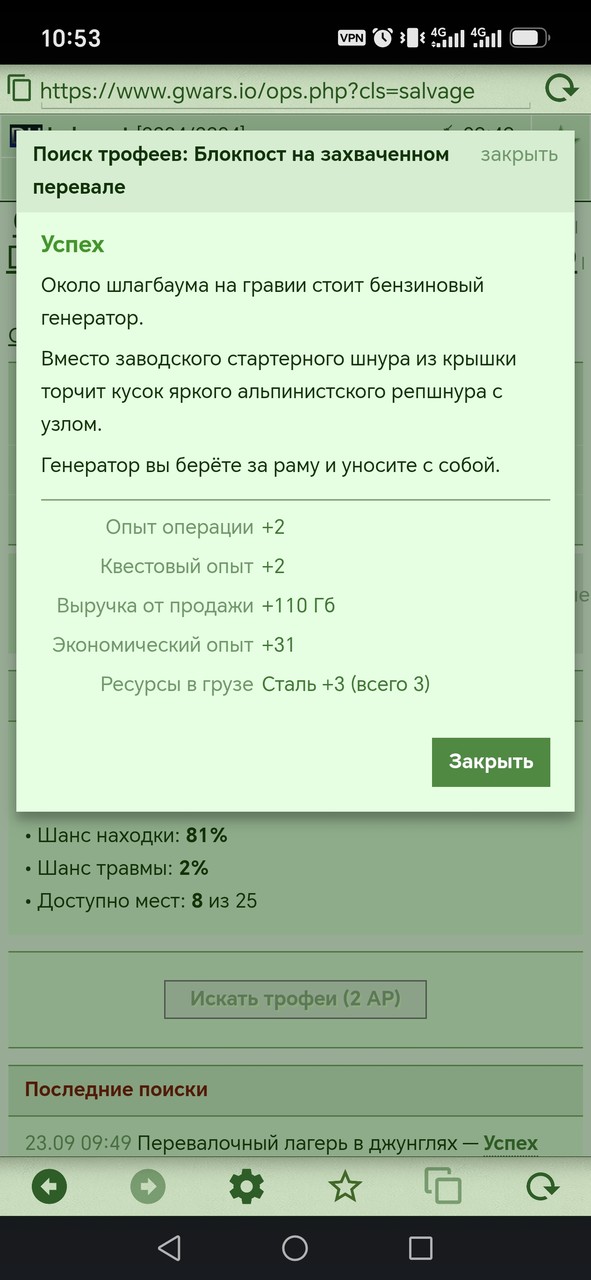 1000081224.jpg