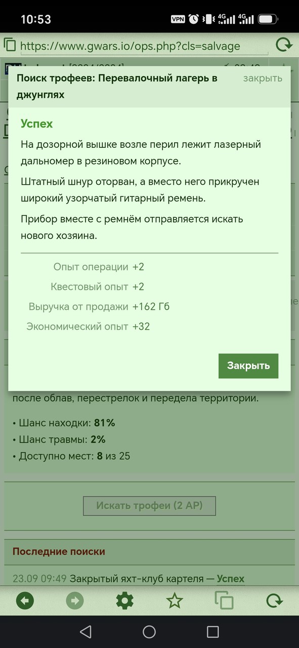 1000081223.jpg