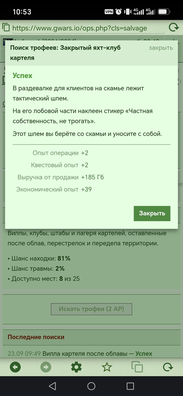 1000081222.jpg