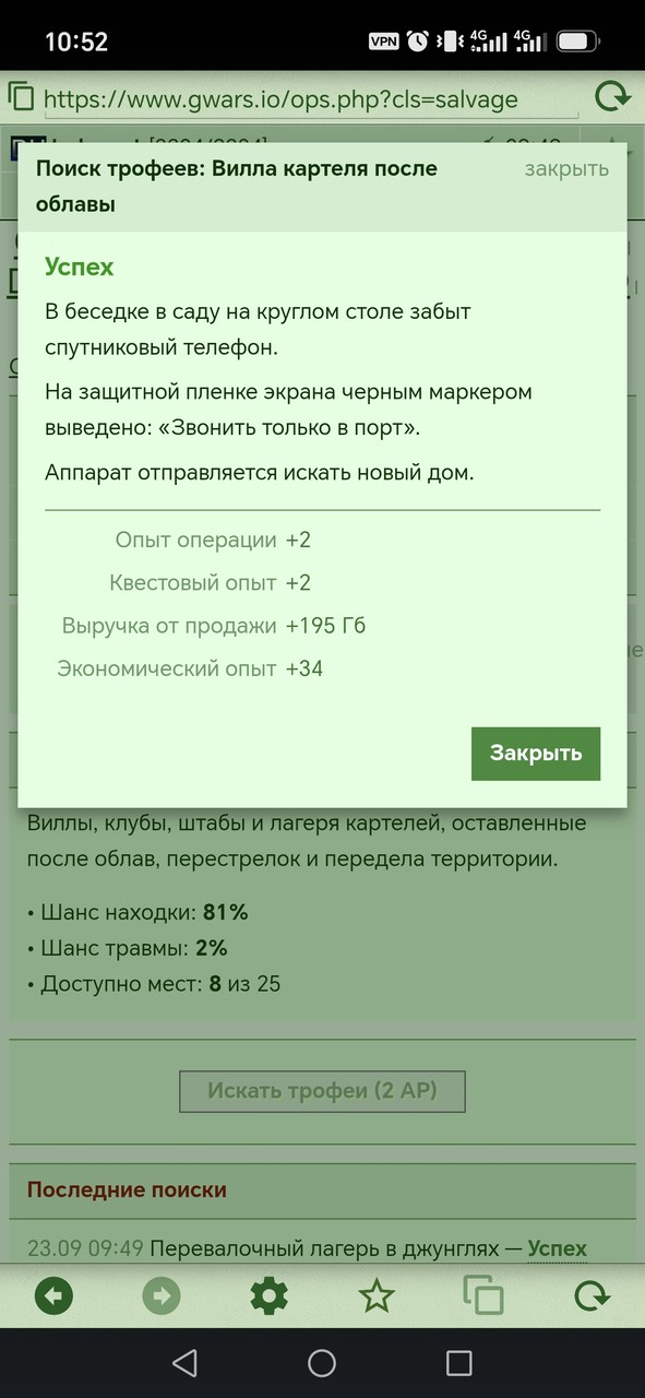 1000081221.jpg