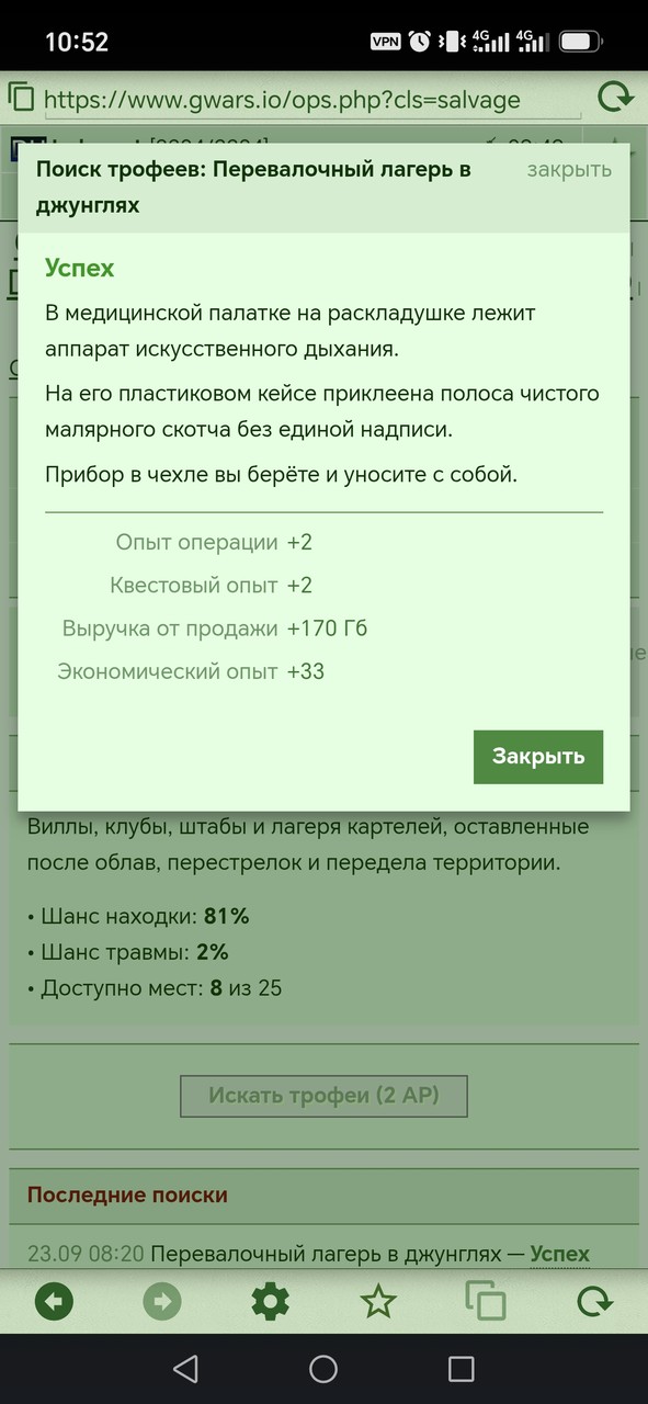 1000081220.jpg
