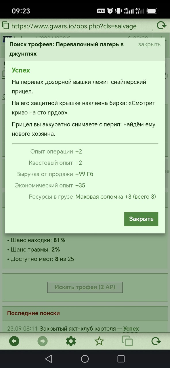 1000081216.jpg