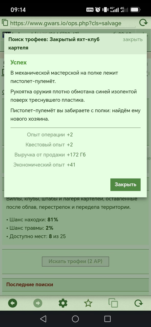 1000081215.jpg