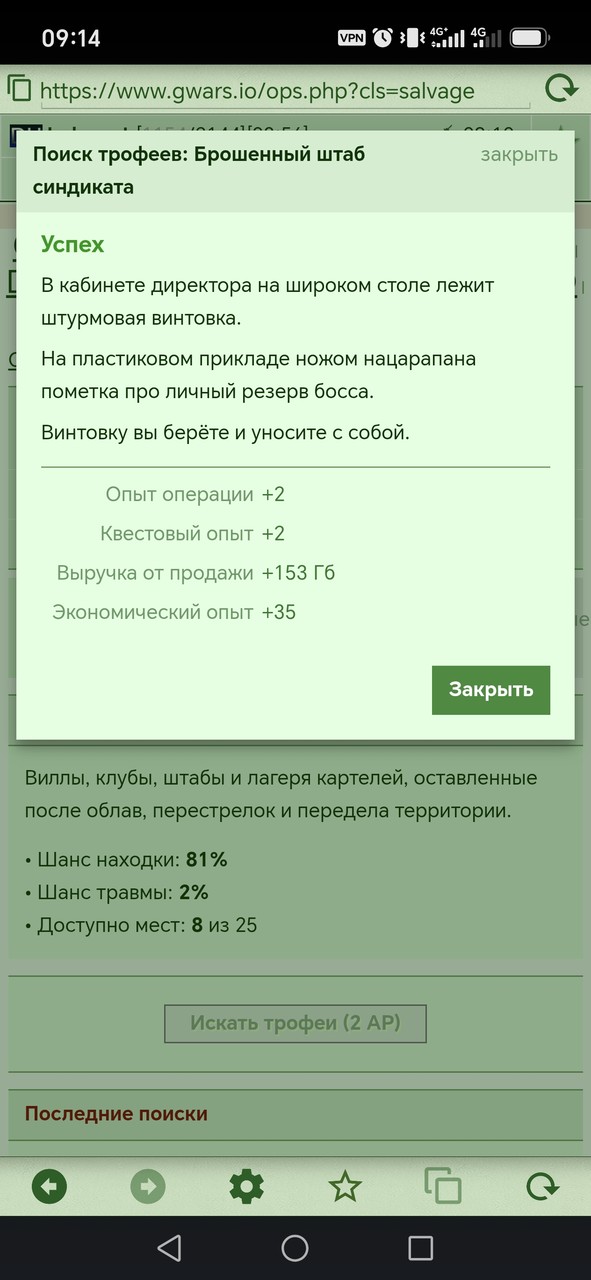 1000081214.jpg