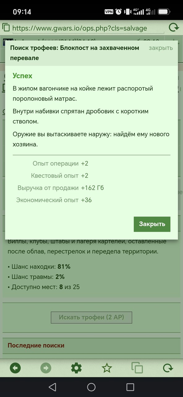 1000081213.jpg