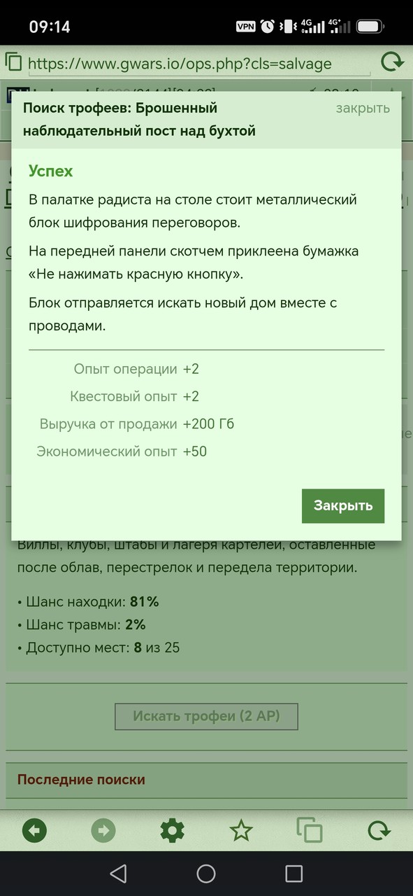 1000081212.jpg