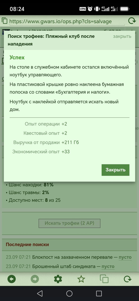 1000081211.jpg