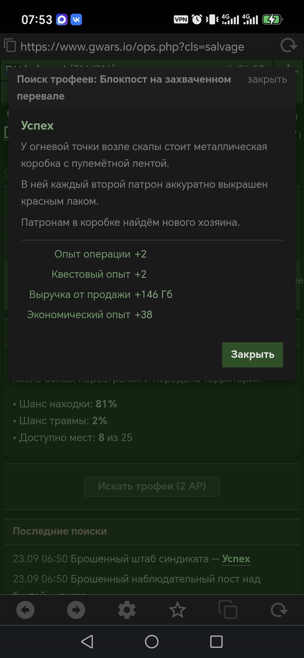 1000081199.jpg
