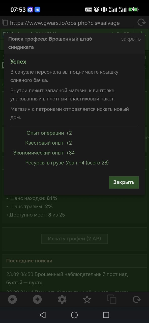 1000081198.jpg