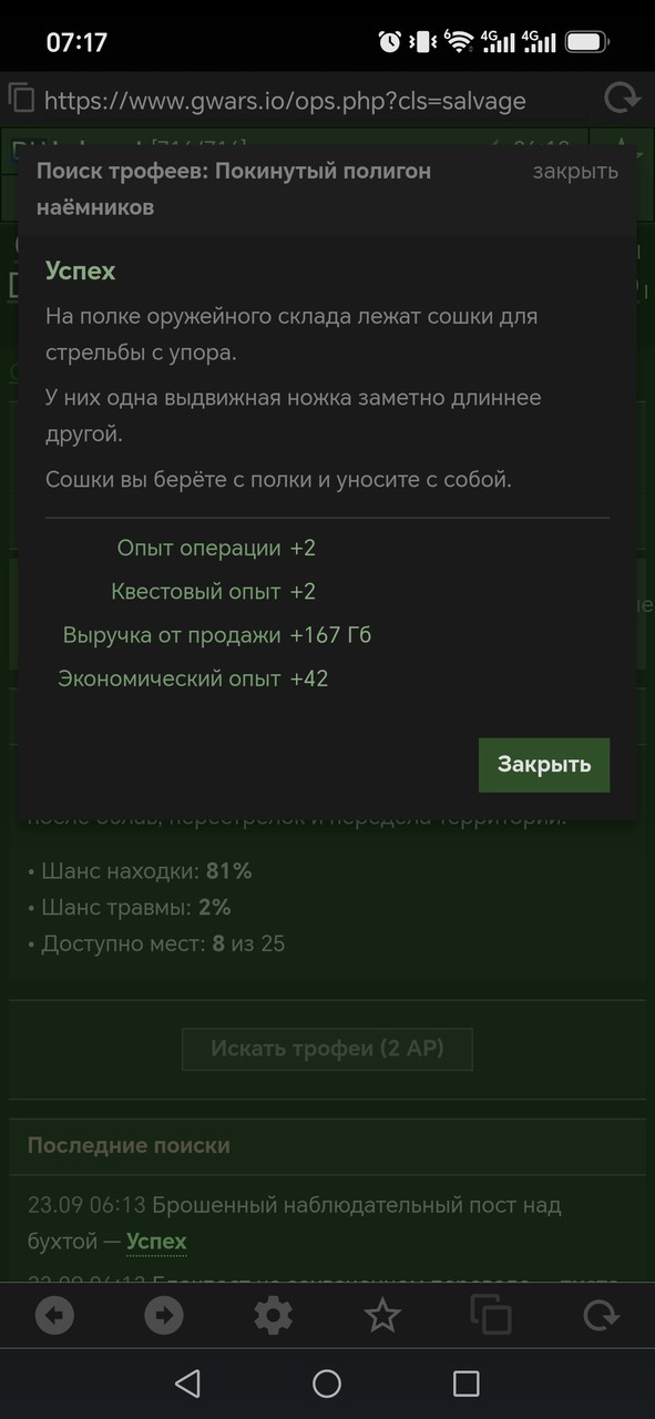1000081197.jpg