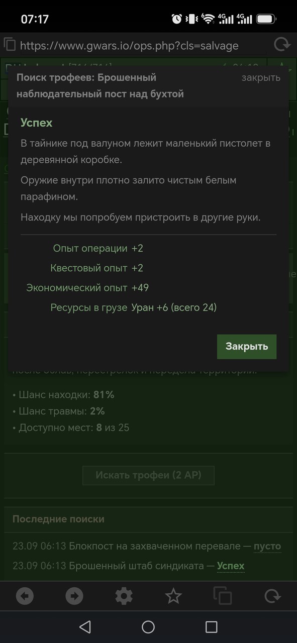 1000081196.jpg