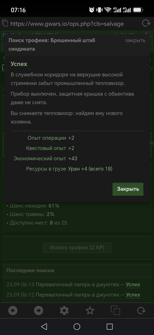 1000081195.jpg