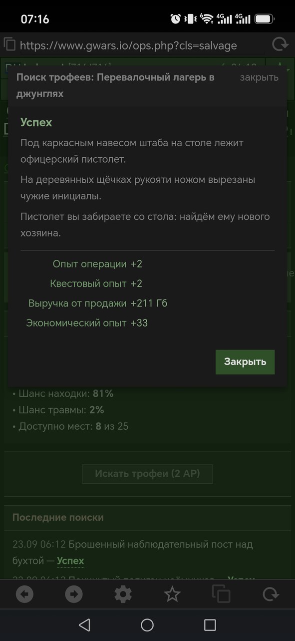 1000081193.jpg