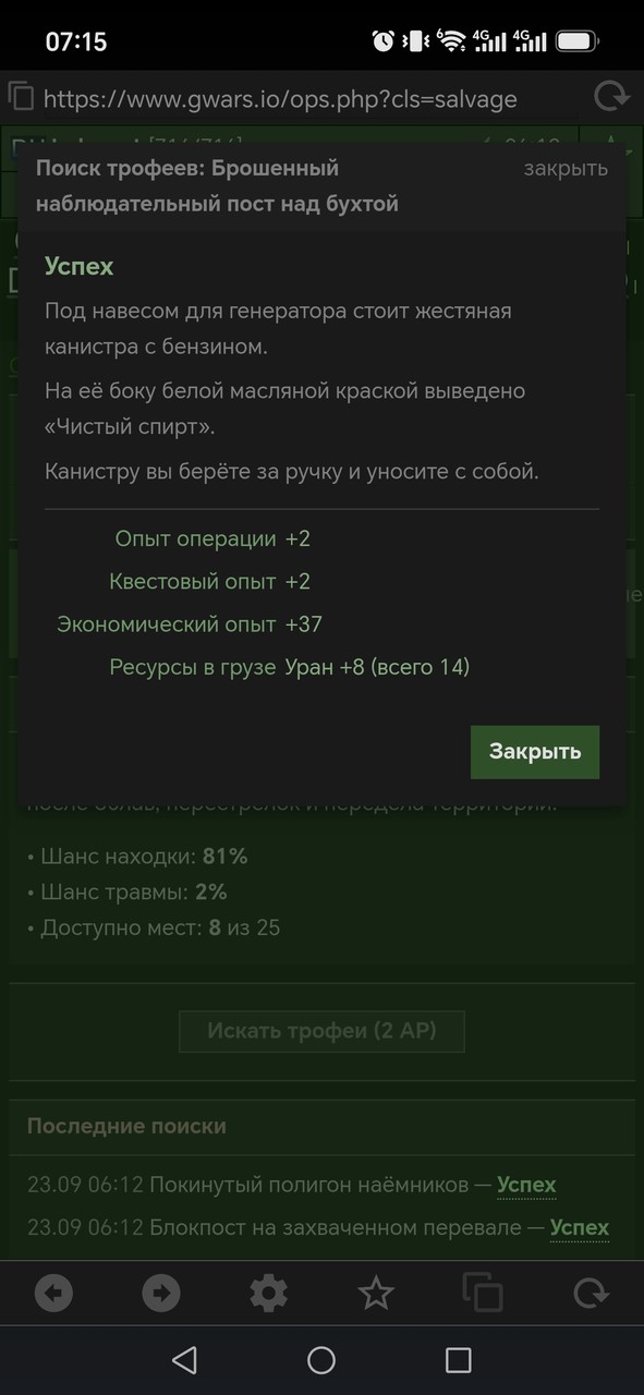 1000081192.jpg