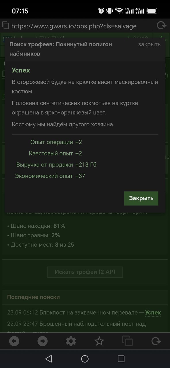 1000081191.jpg