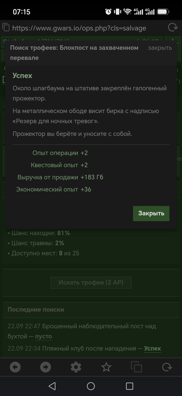 1000081190.jpg