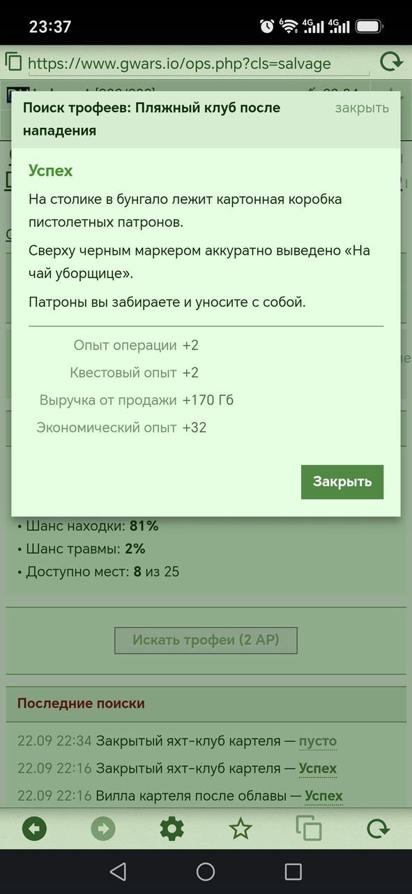 1000081182.jpg