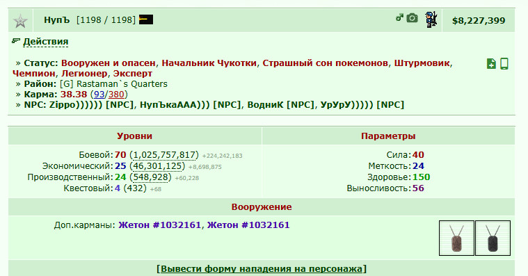 Screenshot 2026-09-25 035323.png