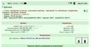 Screenshot 2026-09-25 035323.png