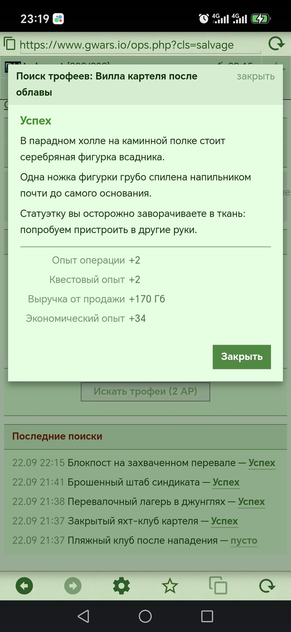 1000081179.jpg