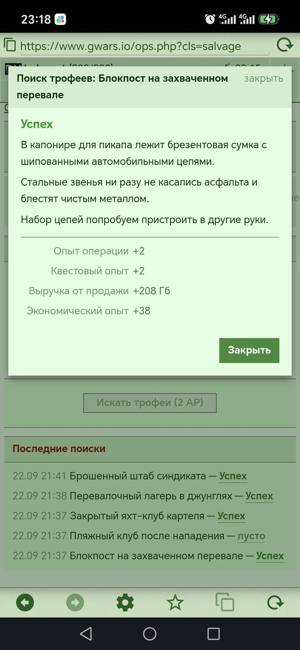 1000081178.jpg