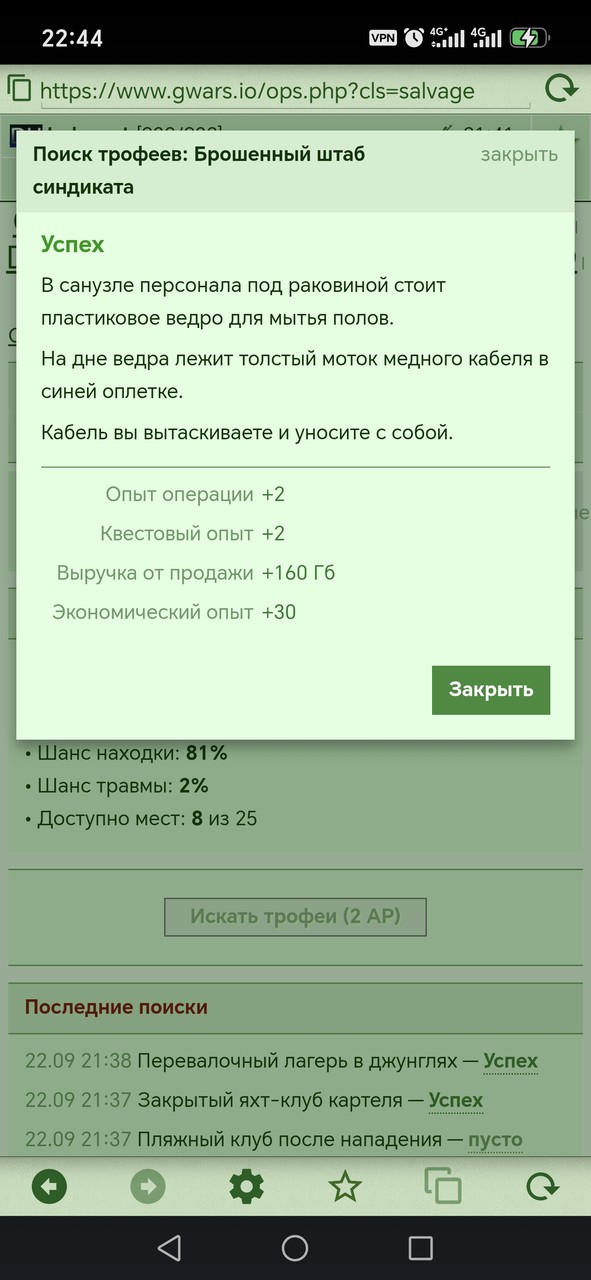 1000081177.jpg
