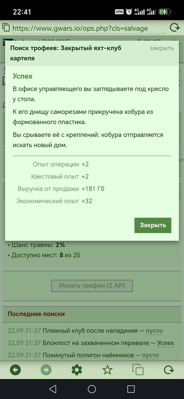 1000081176.jpg