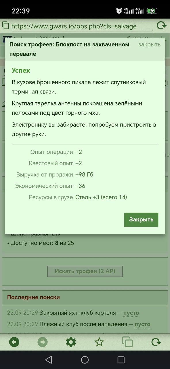 1000081157.jpg