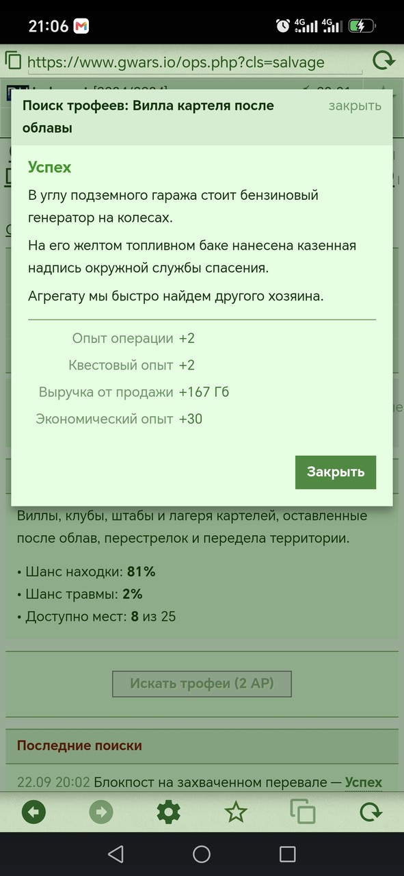 1000081155.jpg