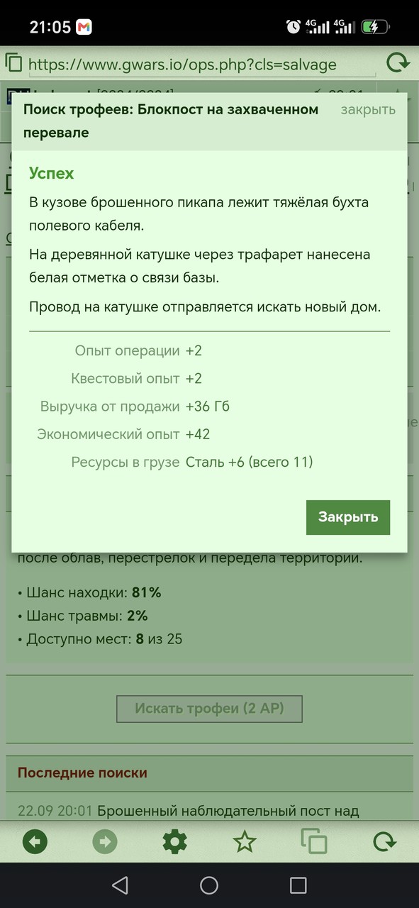 1000081153.jpg