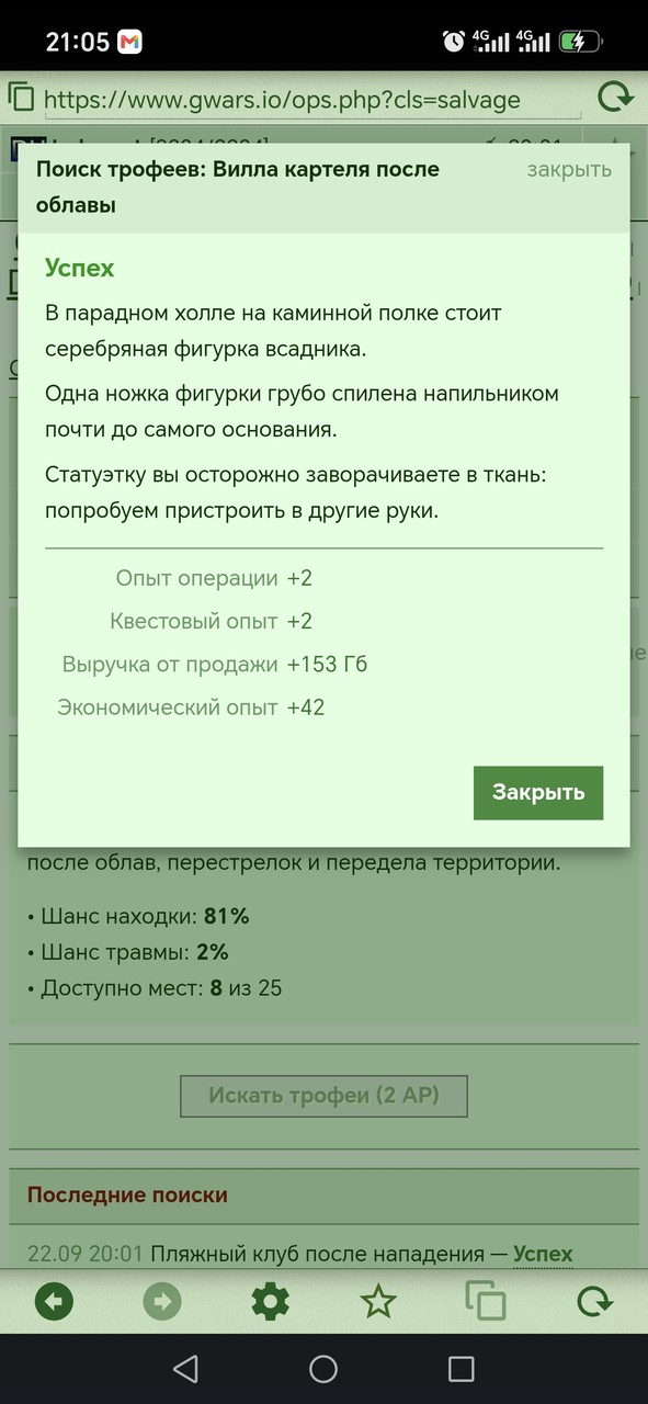 1000081152.jpg