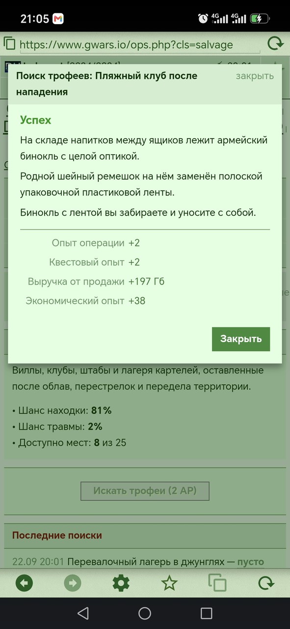 1000081151.jpg