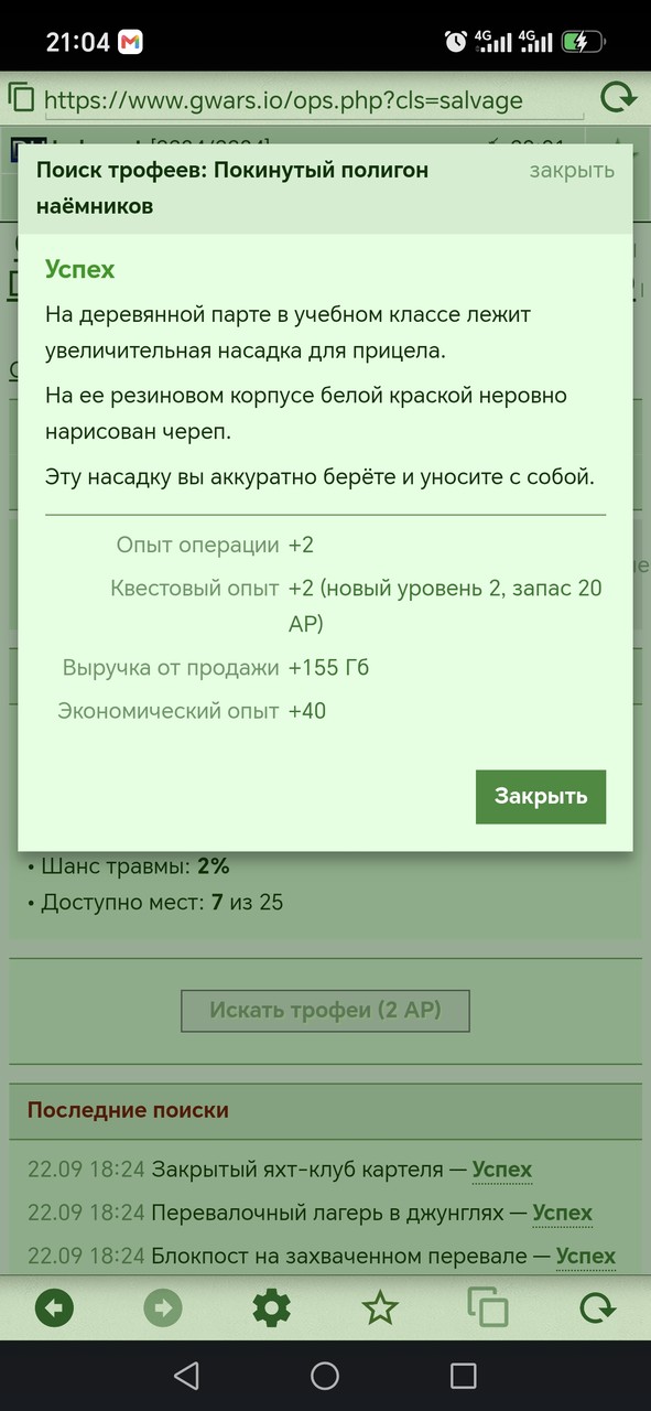 1000081150.jpg