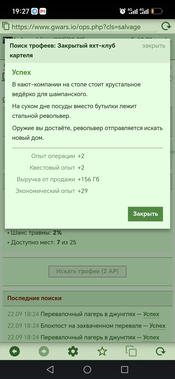 1000081138.jpg