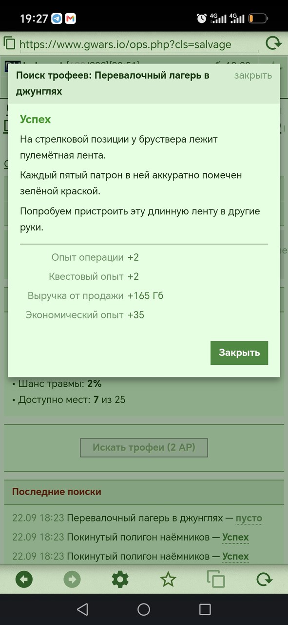 1000081137.jpg