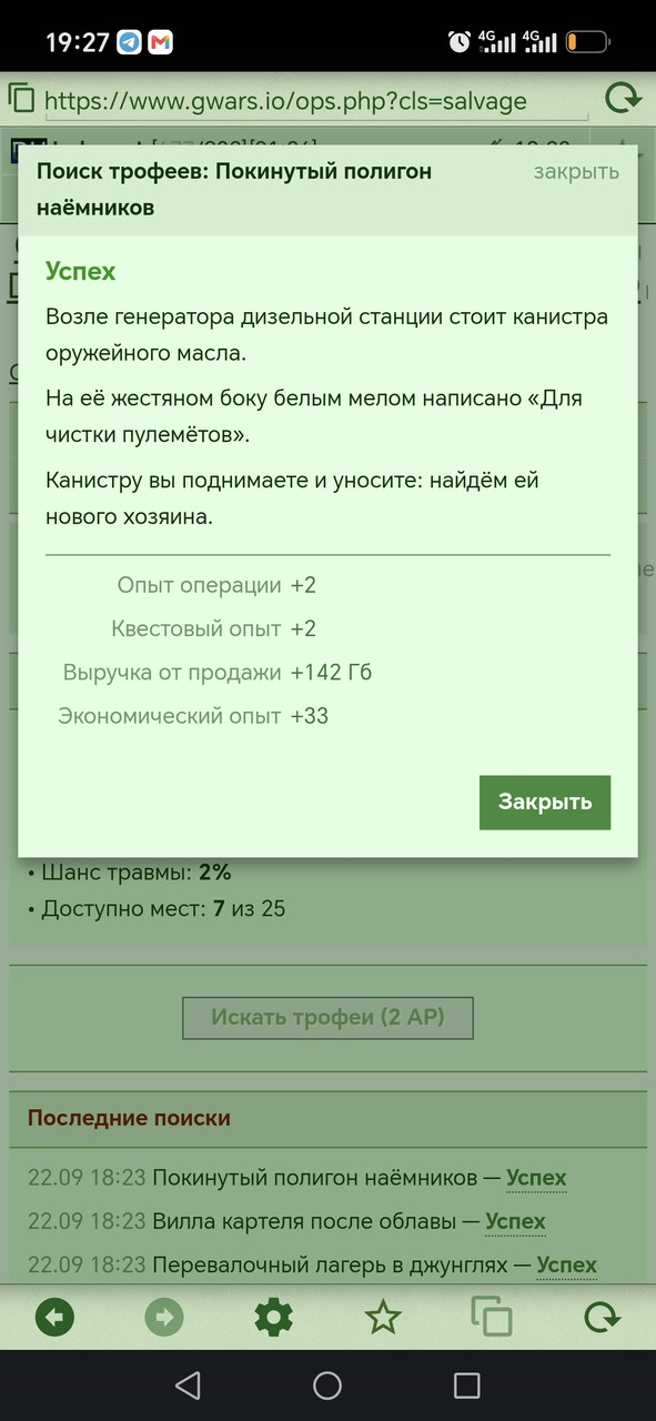 1000081136.jpg