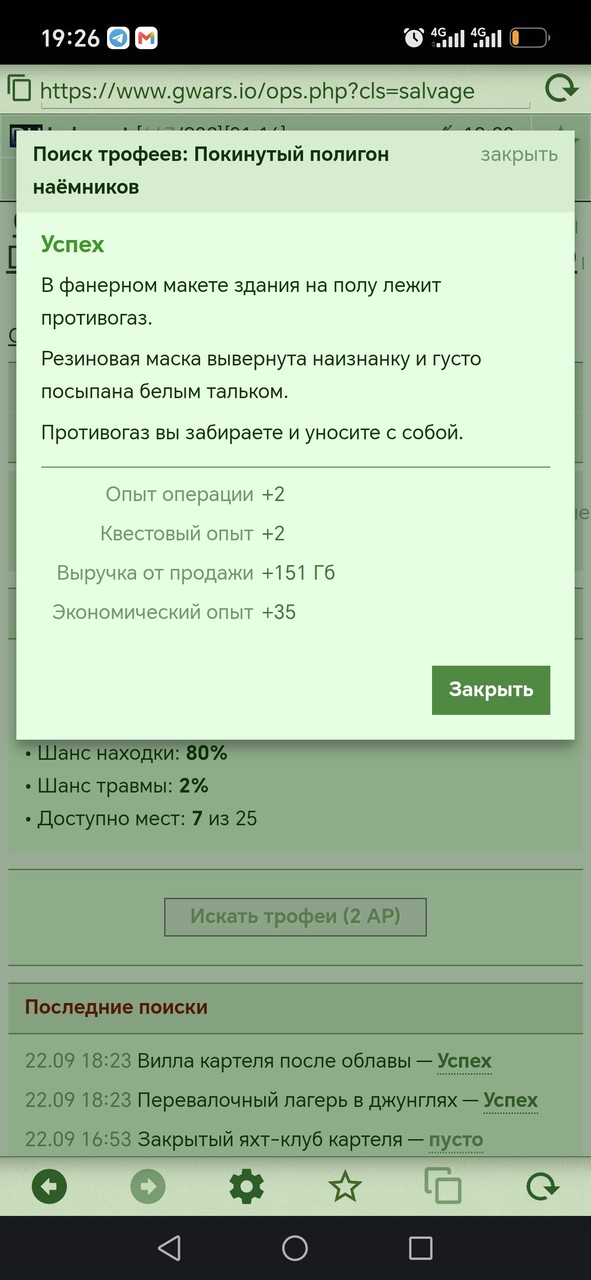 1000081135.jpg