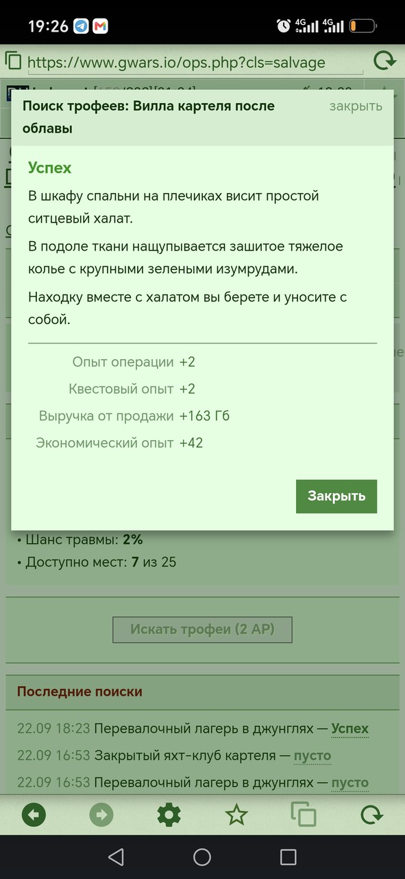 1000081134.jpg