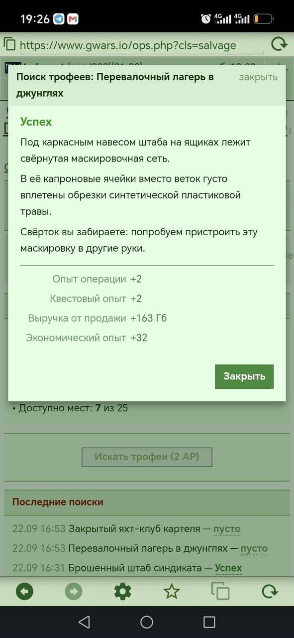 1000081133.jpg