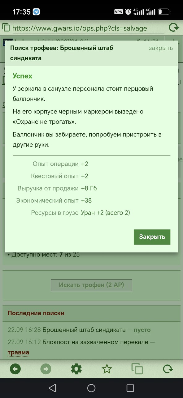 1000081125.jpg