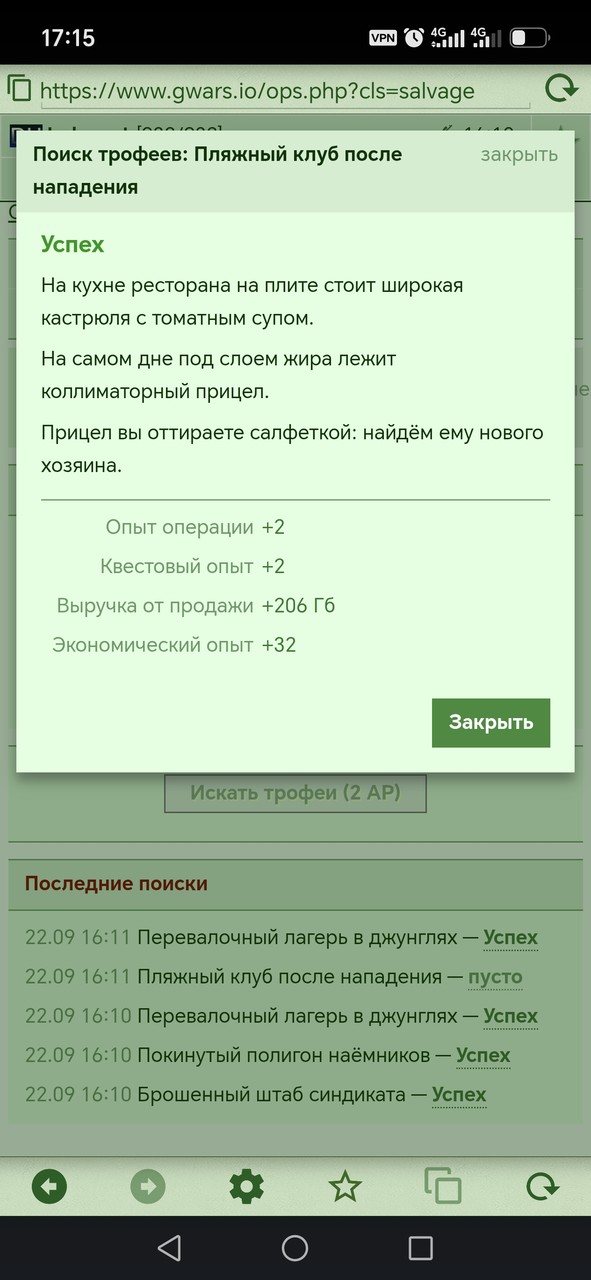 1000081123.jpg