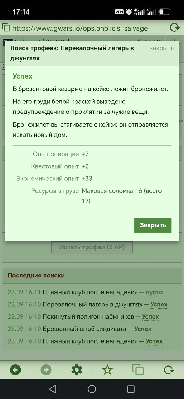 1000081122.jpg