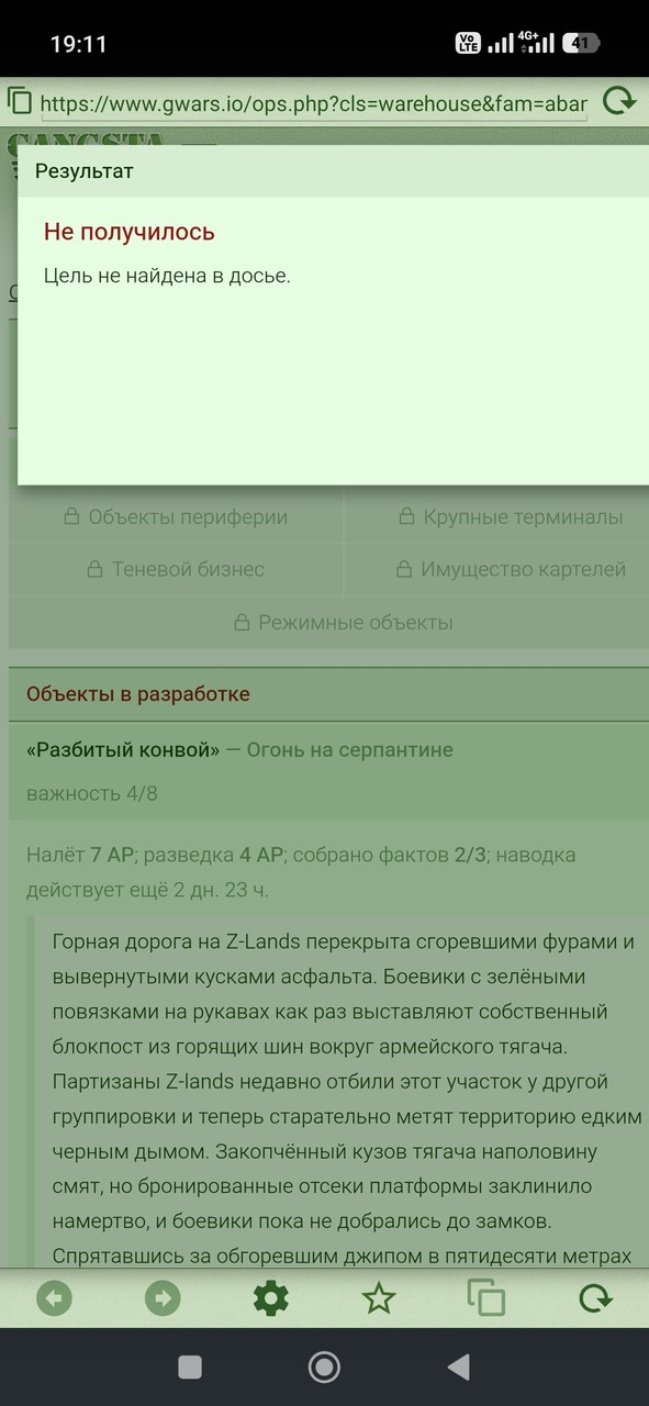 78069.jpg