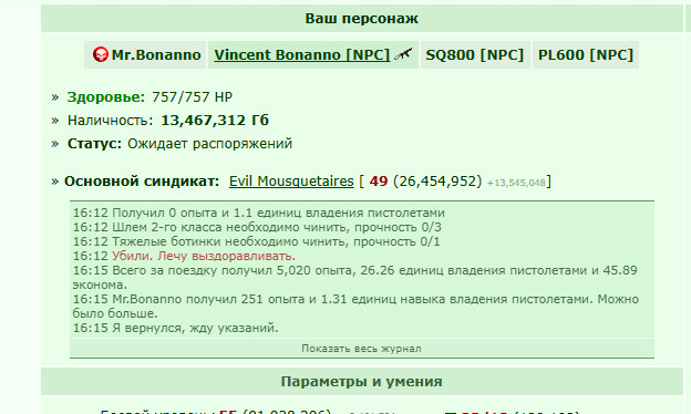 https://www.ganjafile.io/download.php?mid=2307682&id=261688