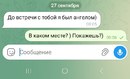 Screenshot_20260927_000701_Telegram.jpg