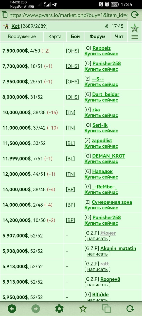 Screenshot_20260920_174620_com.iliasprite.gwars.io.jpg