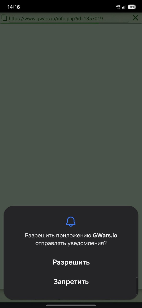 ���������� #2347847