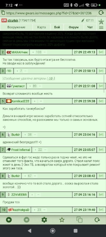 ���������� #2347900