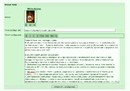 https://www.ganjafile.io/download.php?mid=2386995&id=261726