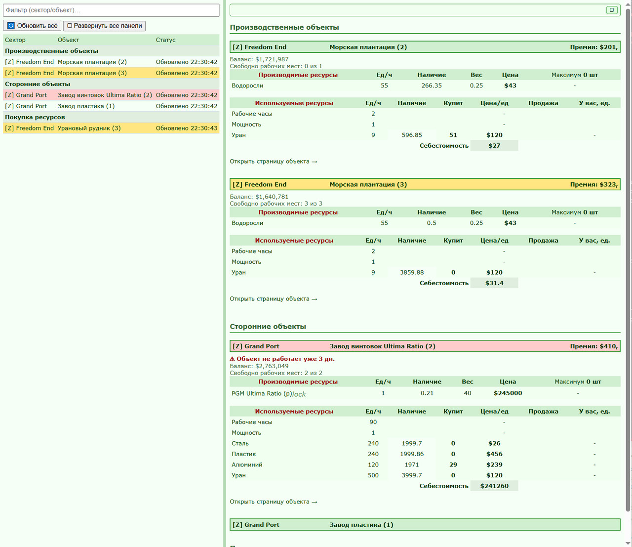Screenshot 2026-09-28 223728.png